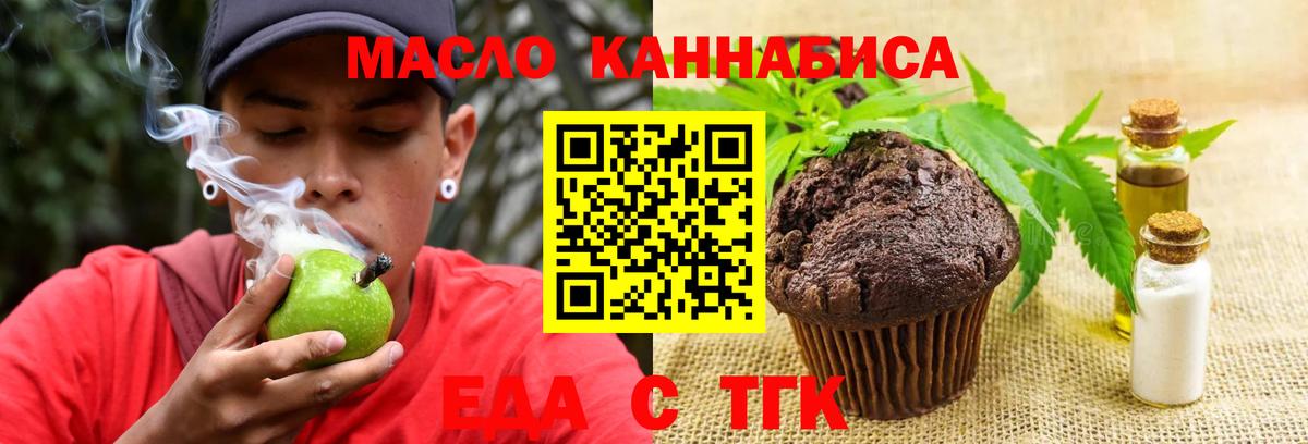Конопля  Меф МЯУ МЯУ  Междуреченск  NBOMe  Меф МЯУ МЯУ кристаллы  COCAIN  Кодеин  Вход с VPN 