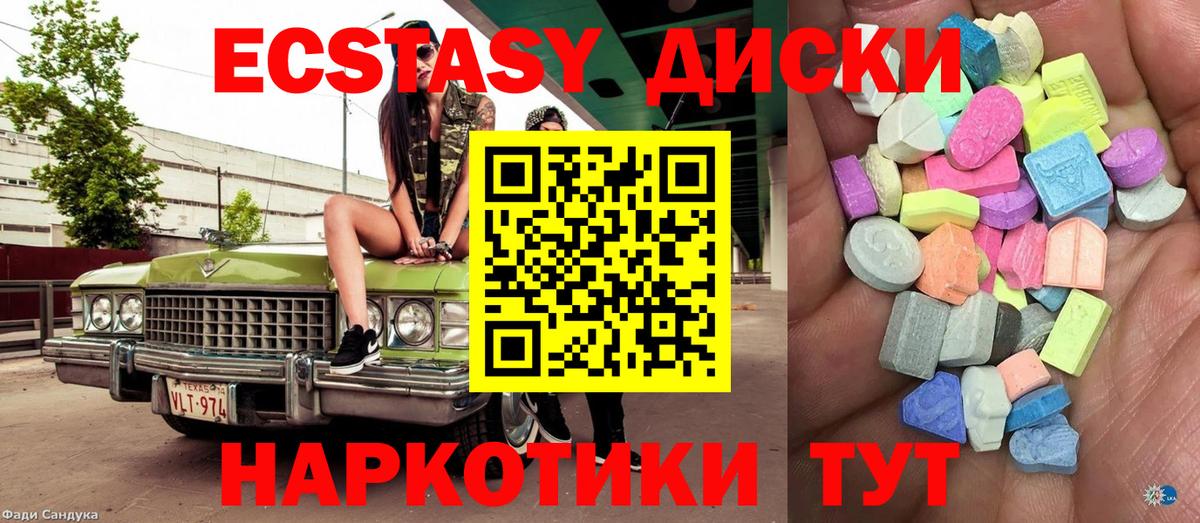 Cocaine Междуреченск