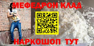 трава Янаул