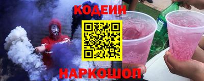 трава Янаул