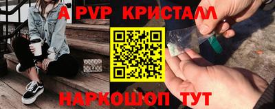 крисы Ярославль