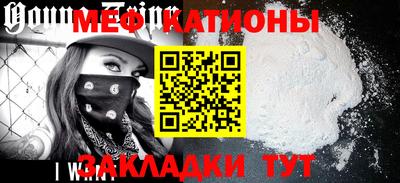 трава Янаул