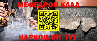 2c-b Ярцево