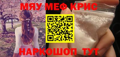 трава Янаул