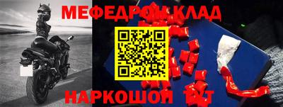 крисы Ярославль