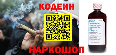 трава Янаул