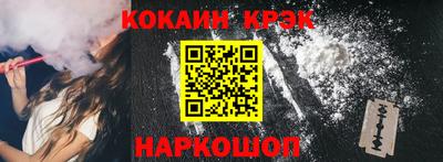 крисы Ярославль