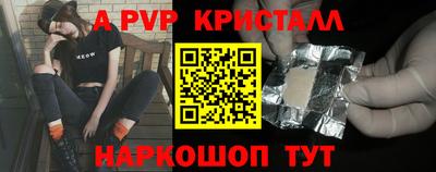 крисы Ярославль