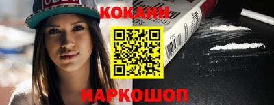метамфетамин Анжеро-Судженск