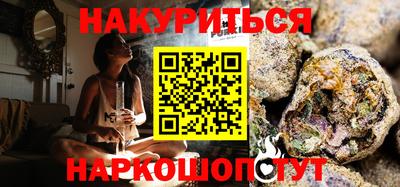 а пвп мука Ангарск