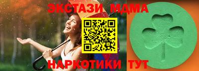 крисы Ярославль