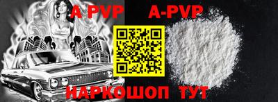 метамфетамин Анжеро-Судженск