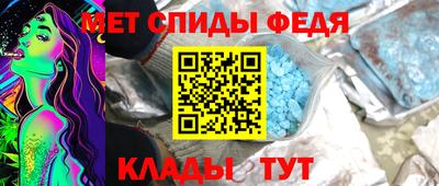 амф Анапа