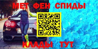 амф Анапа