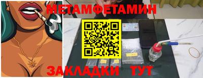 трава Янаул