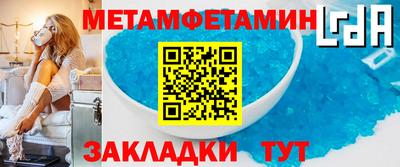 трава Янаул