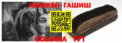 трава Янаул