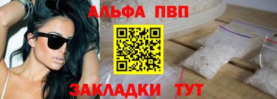 метамфетамин Анжеро-Судженск