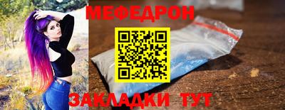 метамфетамин Анжеро-Судженск