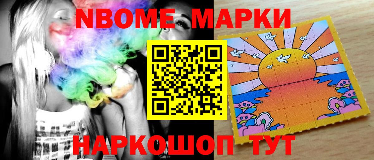 Лсд 25 экстази кислота  LSD-25 экстази  Междуреченск  LSD-25 экстази ecstasy  Вход с VPN 