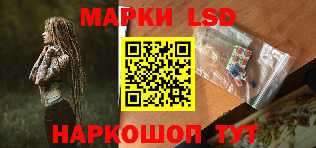 Лсд 25 экстази ecstasy Междуреченск