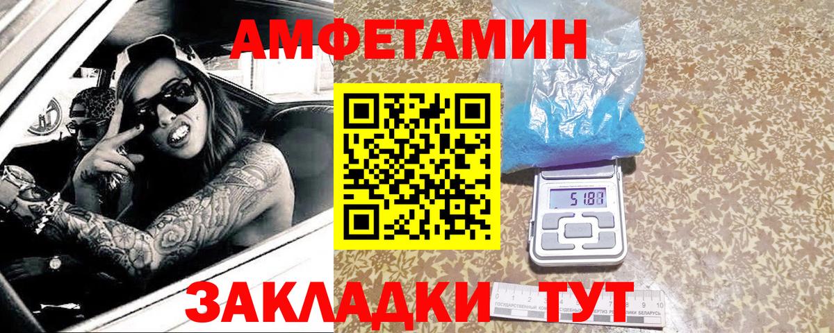 Первитин  Первитин витя  Вход с VPN  Междуреченск 