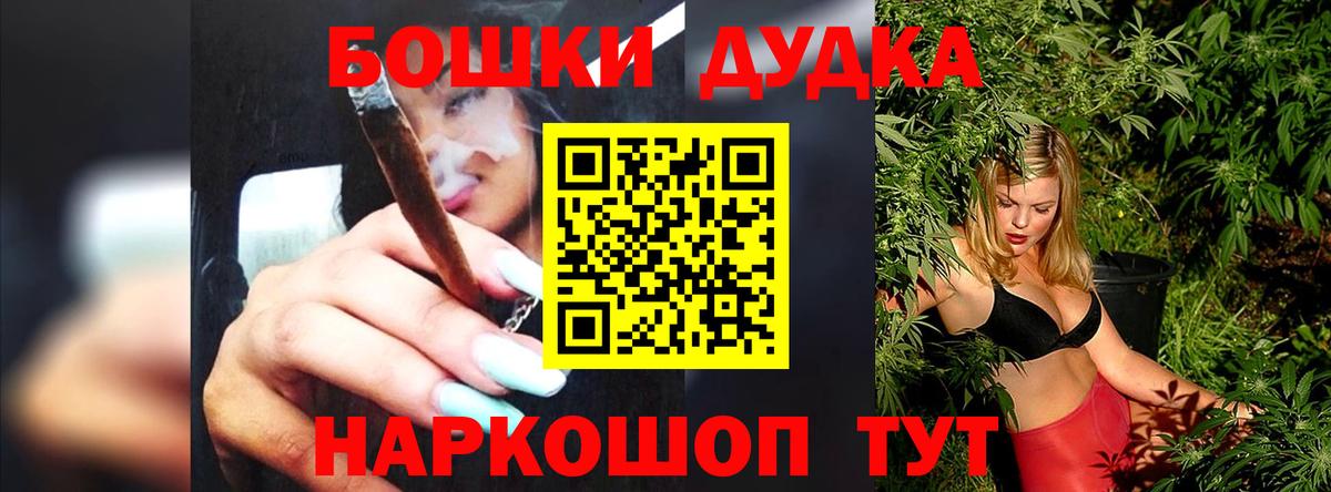 Марихуана марихуана  МАРИХУАНА Ganja  Междуреченск  Конопля марихуана  Вход с VPN 