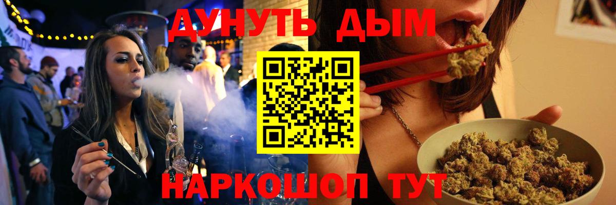 Конопля ГИДРОПОН Междуреченск